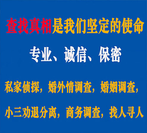 关于英德飞狼调查事务所